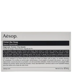 Aesop Polish Seifenstück 150 g - undefined undefined