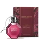 Molton Brown Fiery Pink Pepper Festive Bauble 75ml